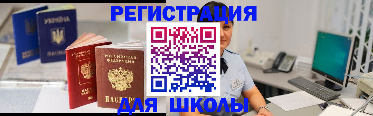 пропишу в квартире в Коломне